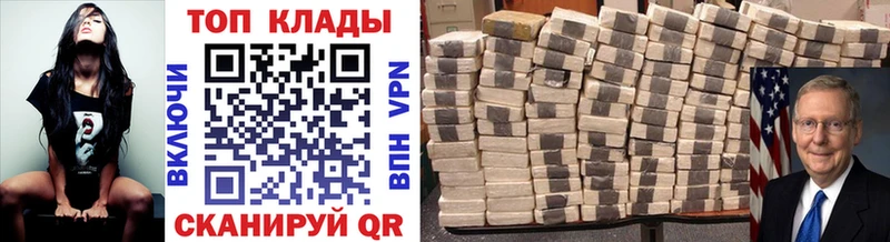 Где найти наркотики Мурино COCAIN  СОЛЬ  Галлюциногенные грибы  Меф  ГАШ 