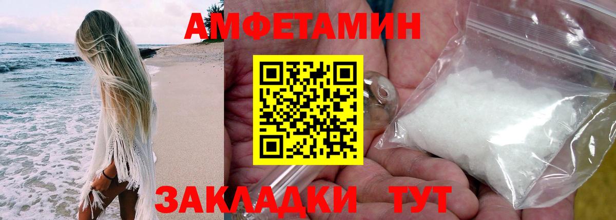 АМФ Premium Мурино