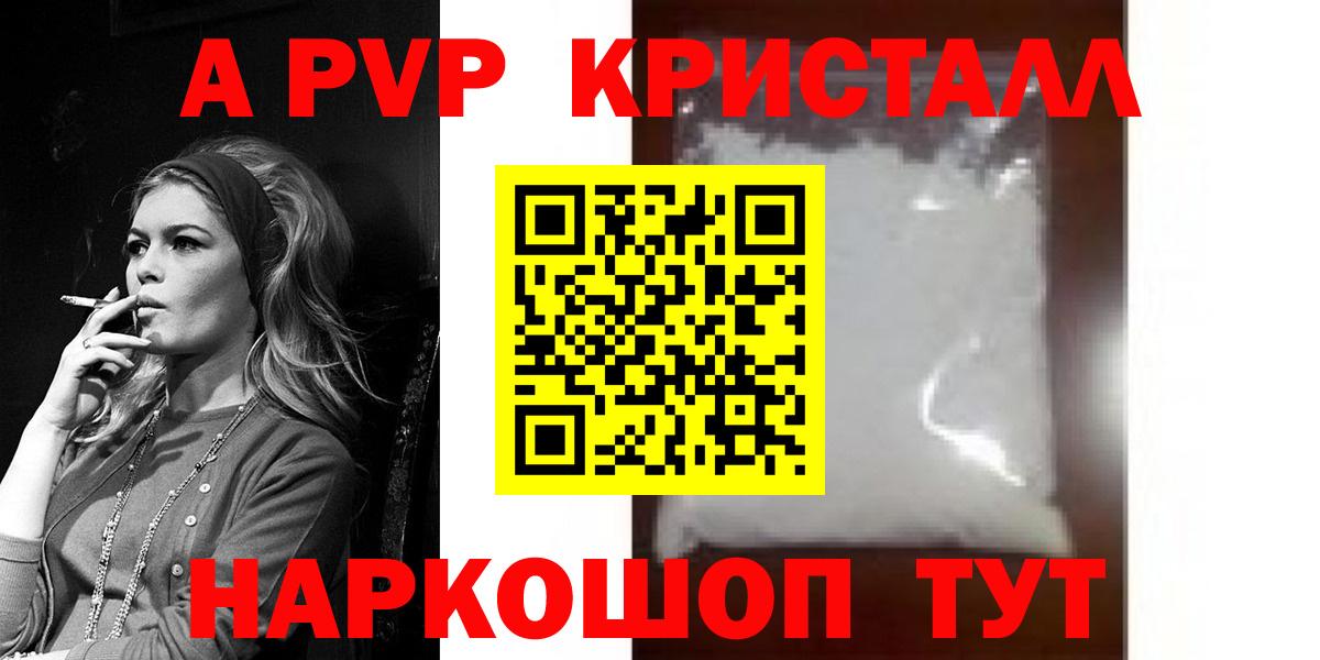 A PVP мука Мурино