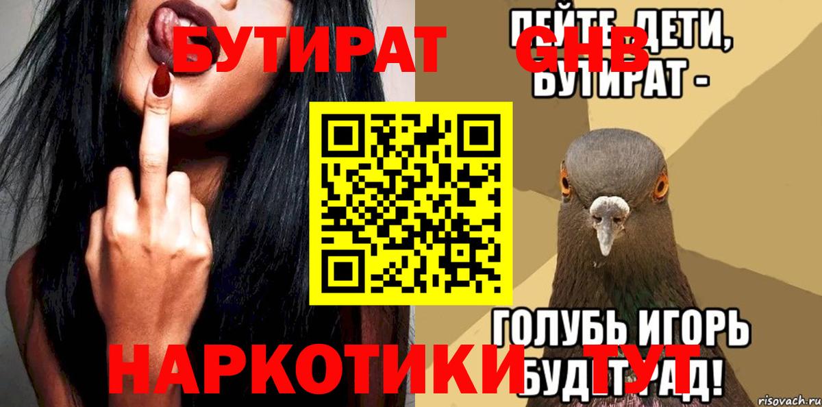 КОКАИН  Экстази  Конопля  ГАШИШ  Мурино  Вход с VPN  ГАШИШ  МАРИХУАНА  A PVP СОЛЬ   Меф МЯУ МЯУ  