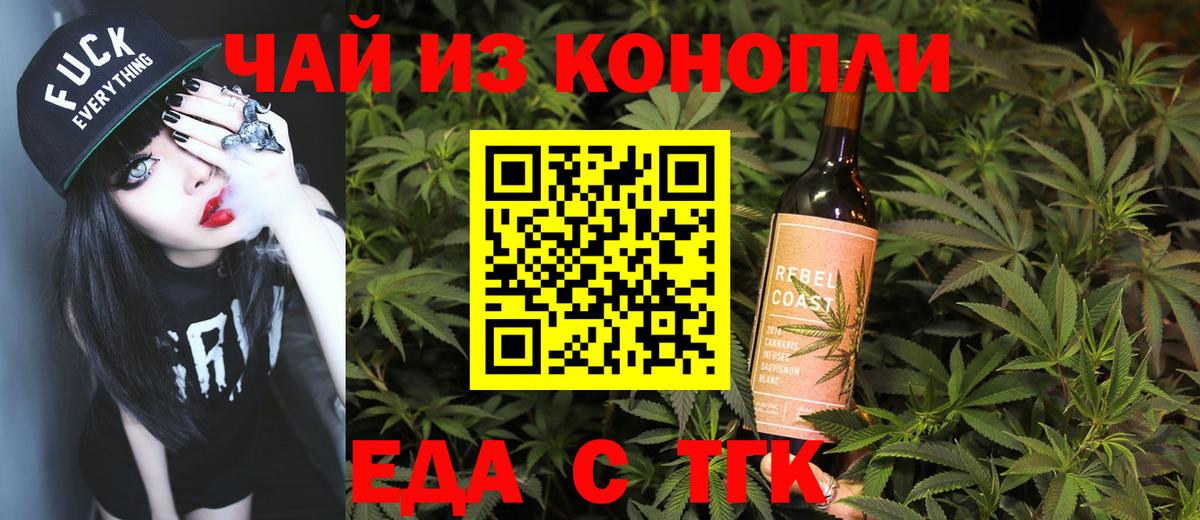 Canna-Cookies марихуана Мурино