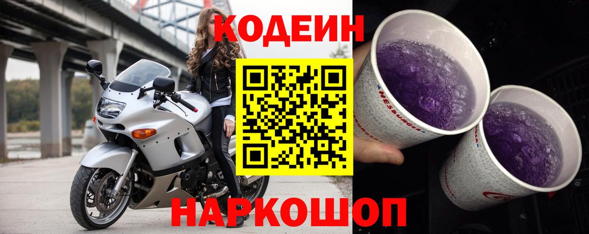 Бошки Шишки Мурино