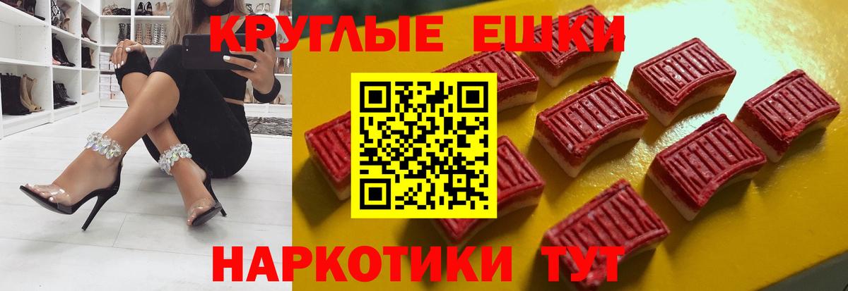 Мурино  ЭКСТАЗИ XTC  купить  сайты  Ecstasy 280 MDMA  Вход с VPN  Экстази 