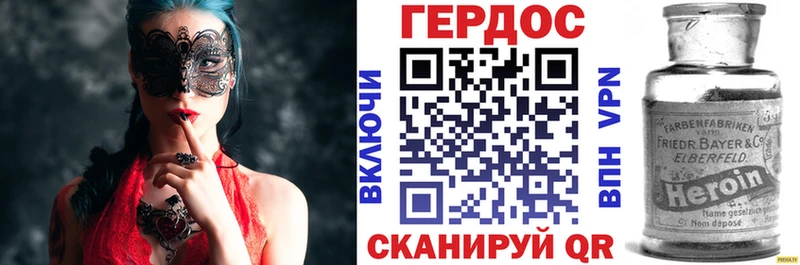 купить наркотик  Мурино  ГЕРОИН Афган 