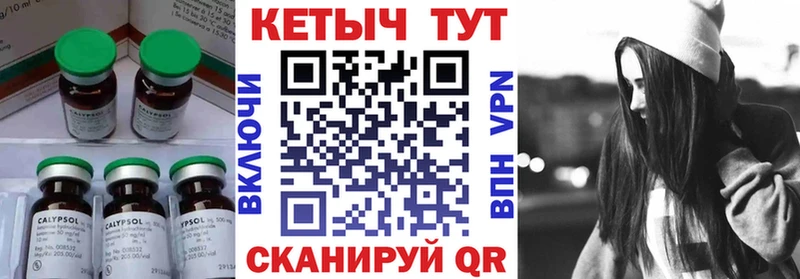 Кетамин VHQ  Мурино 
