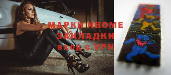 мефедрон VHQ Абинск