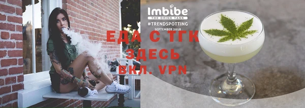 шишки Переславль-Залесский
