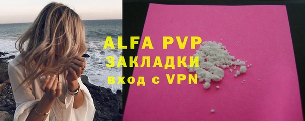 ALPHA-PVP Пересвет