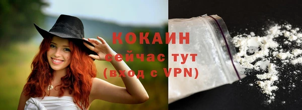 спайс Пестово