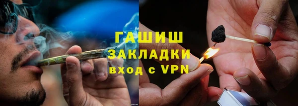 ALPHA-PVP Пересвет