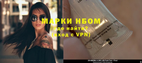 спайс Пестово