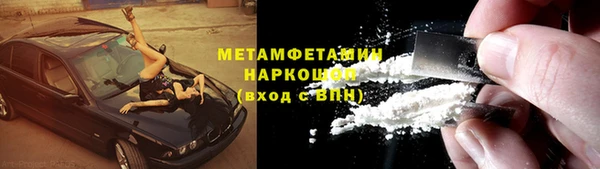 ALPHA-PVP Пересвет