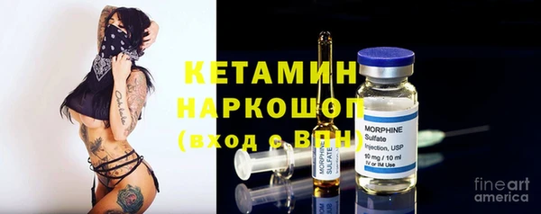 спайс Пестово