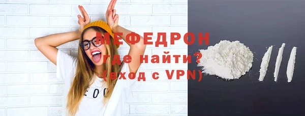 спайс Пестово