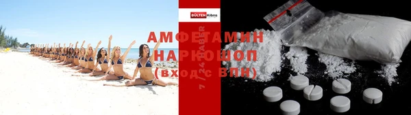 мяу мяу мука Абаза