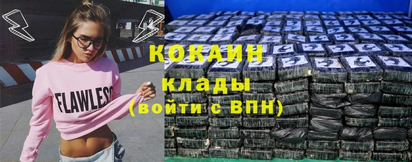 мефедрон VHQ Абинск