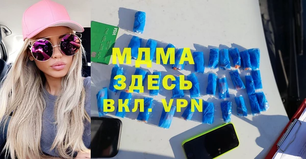 мяу мяу мука Абаза