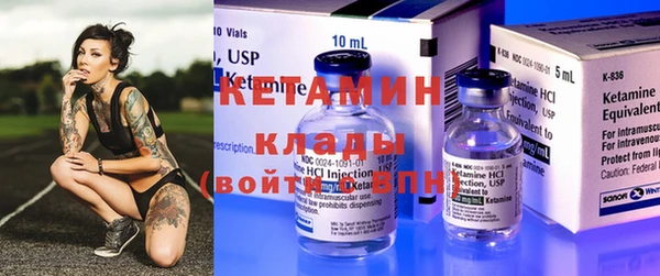 мефедрон VHQ Абинск