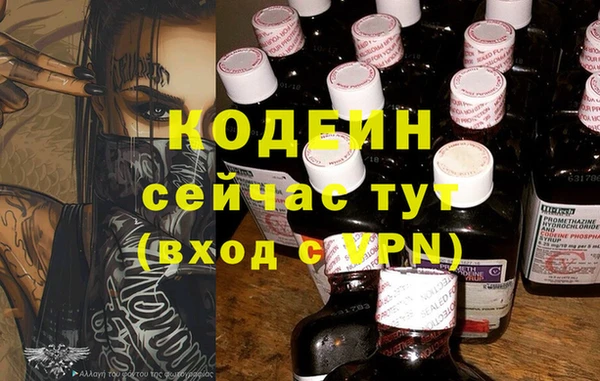 ALPHA-PVP Пересвет