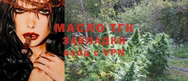 спайс Пестово