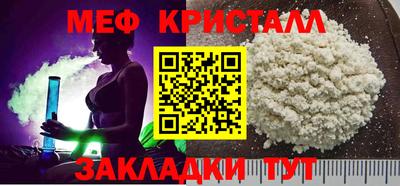 ГАЛЛЮЦИНОГЕННЫЕ ГРИБЫ Донецк
