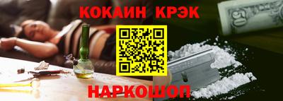 ГАЛЛЮЦИНОГЕННЫЕ ГРИБЫ Донецк