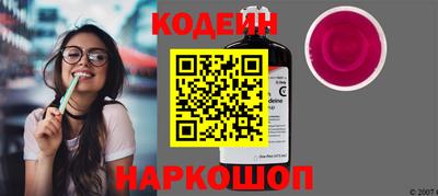 ГАЛЛЮЦИНОГЕННЫЕ ГРИБЫ Донецк