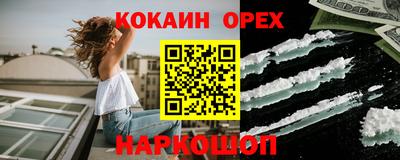 MESCALINE Дубна