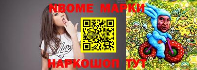 MESCALINE Дубна