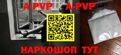a pvp Донской