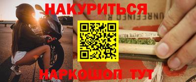 ГАЛЛЮЦИНОГЕННЫЕ ГРИБЫ Донецк