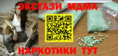 ГАЛЛЮЦИНОГЕННЫЕ ГРИБЫ Донецк
