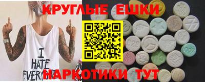 ГАЛЛЮЦИНОГЕННЫЕ ГРИБЫ Донецк