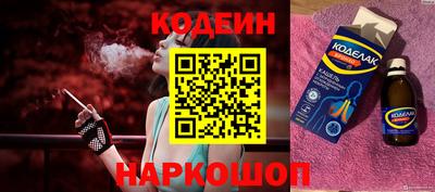 MESCALINE Дубна