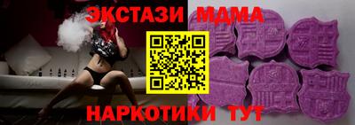ГАЛЛЮЦИНОГЕННЫЕ ГРИБЫ Донецк