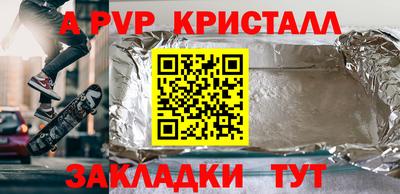 a pvp Донской