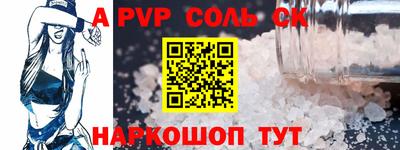 MESCALINE Дубна