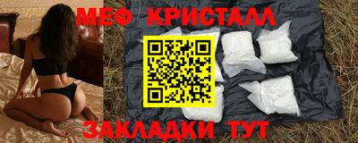 ГАЛЛЮЦИНОГЕННЫЕ ГРИБЫ Донецк
