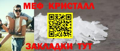 MESCALINE Дубна