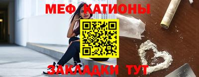 крисы Железногорск
