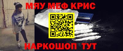 MESCALINE Дубна