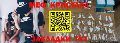 MESCALINE Дубна