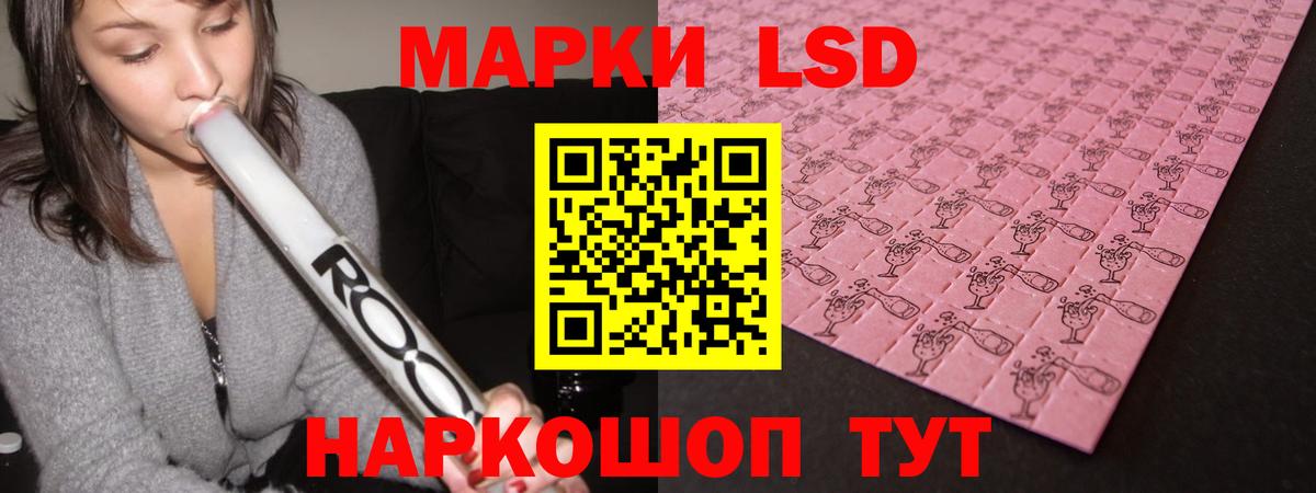 Мурино  LSD-25 экстази кислота  Лсд 25 экстази кислота  Вход с VPN 