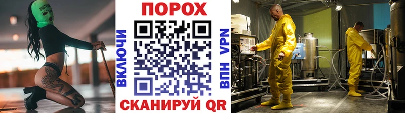 закладки  Мурино  МЕТАМФЕТАМИН витя 