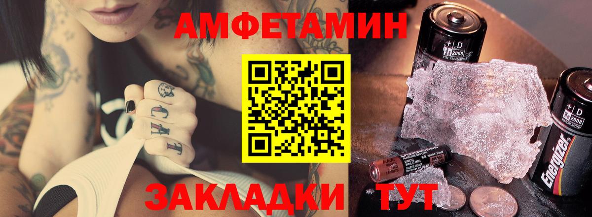 Первитин  Первитин пудра  Вход с VPN  Мурино 