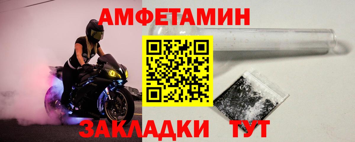 Первитин Methamphetamine Мурино