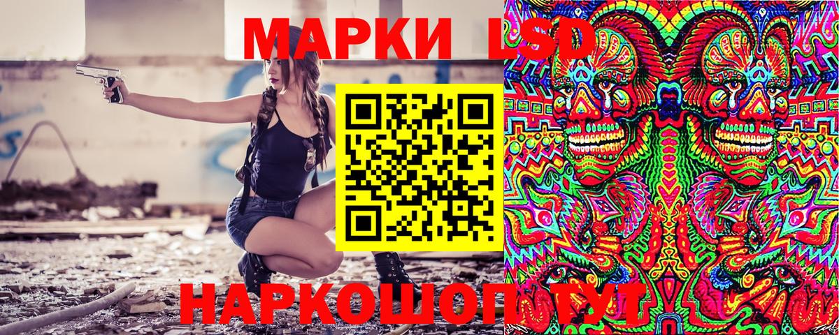 Мурино  Марки N-bome 1,5мг  Наркотические марки  Вход с VPN 