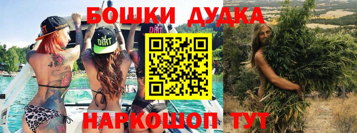 Конопля конопля Мурино