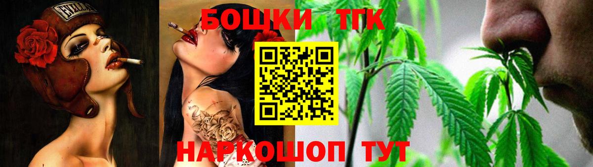 Бошки марихуана White Widow  Бошки Шишки Ganja  Бошки Шишки индика  Канабис White Widow  Вход с VPN  Мурино 